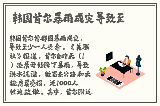 日本精品一区二卡三线